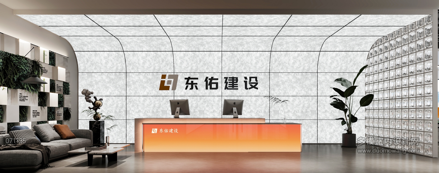 前台