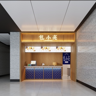 现代包子铺