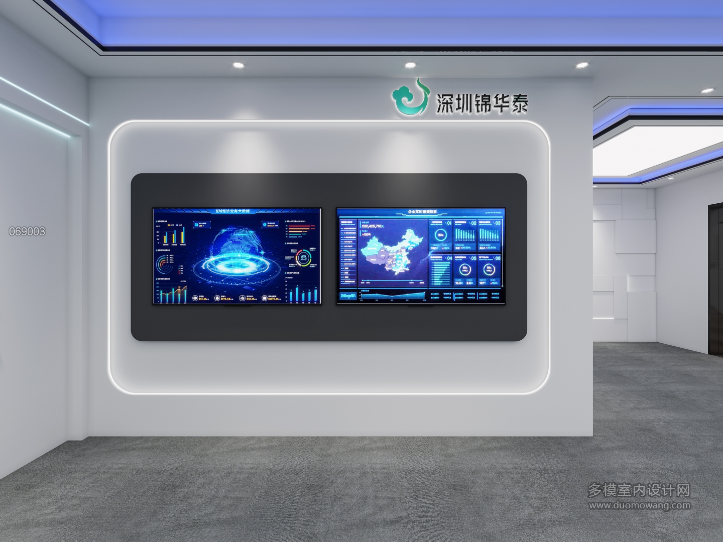 现代展厅2