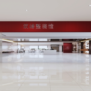 门头 拷贝