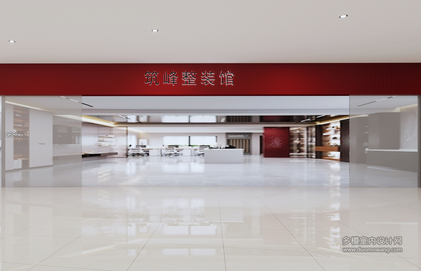 门头 拷贝