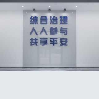 现代形象墙2