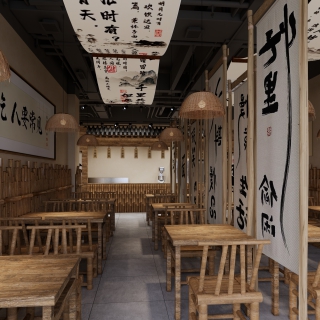 中式餐厅