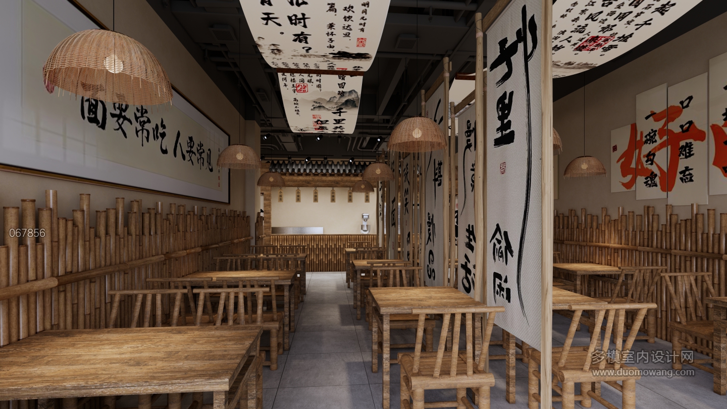 中式餐厅