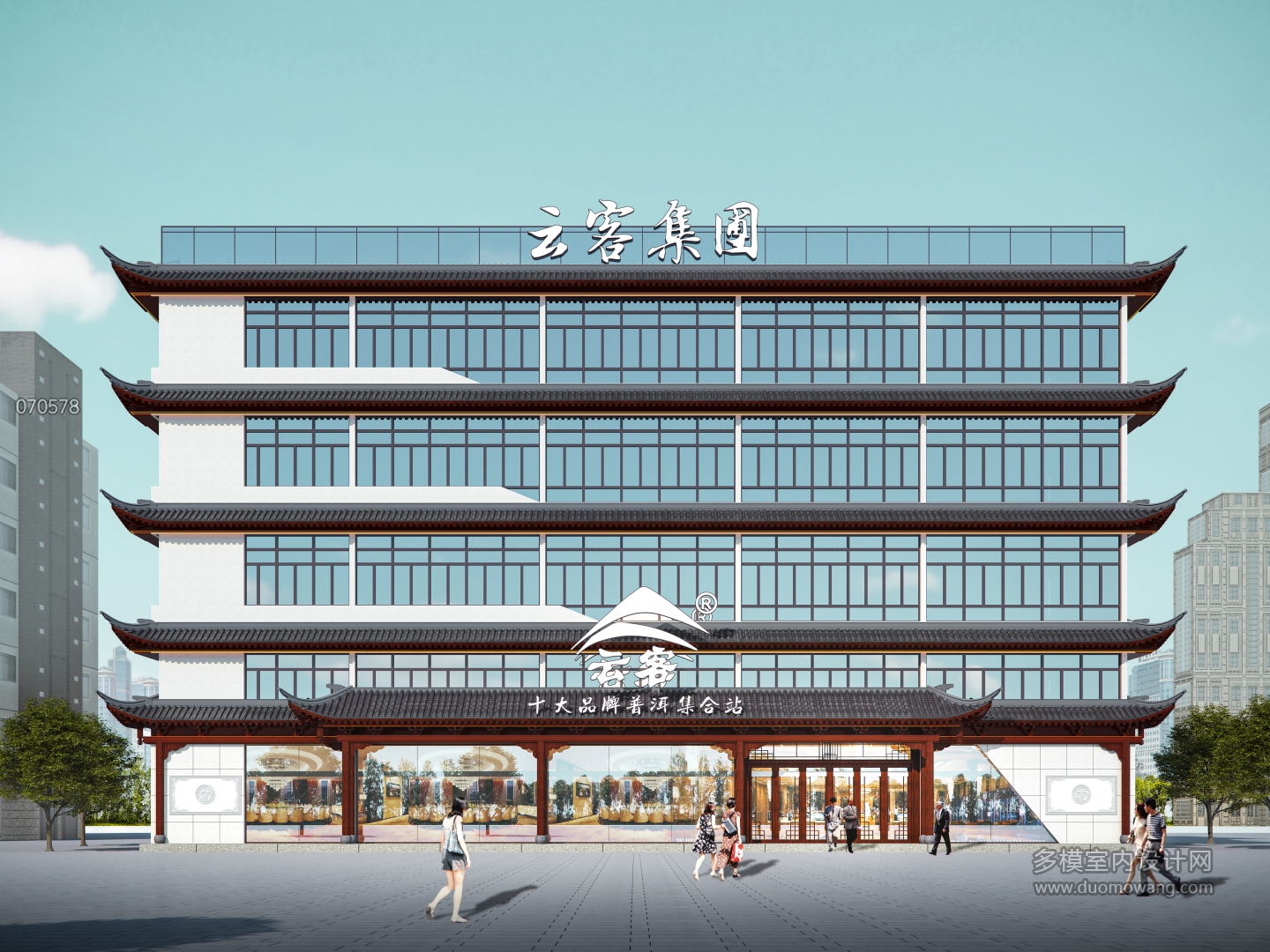 万总云客集团 拷贝