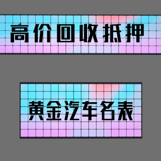 灯箱透视