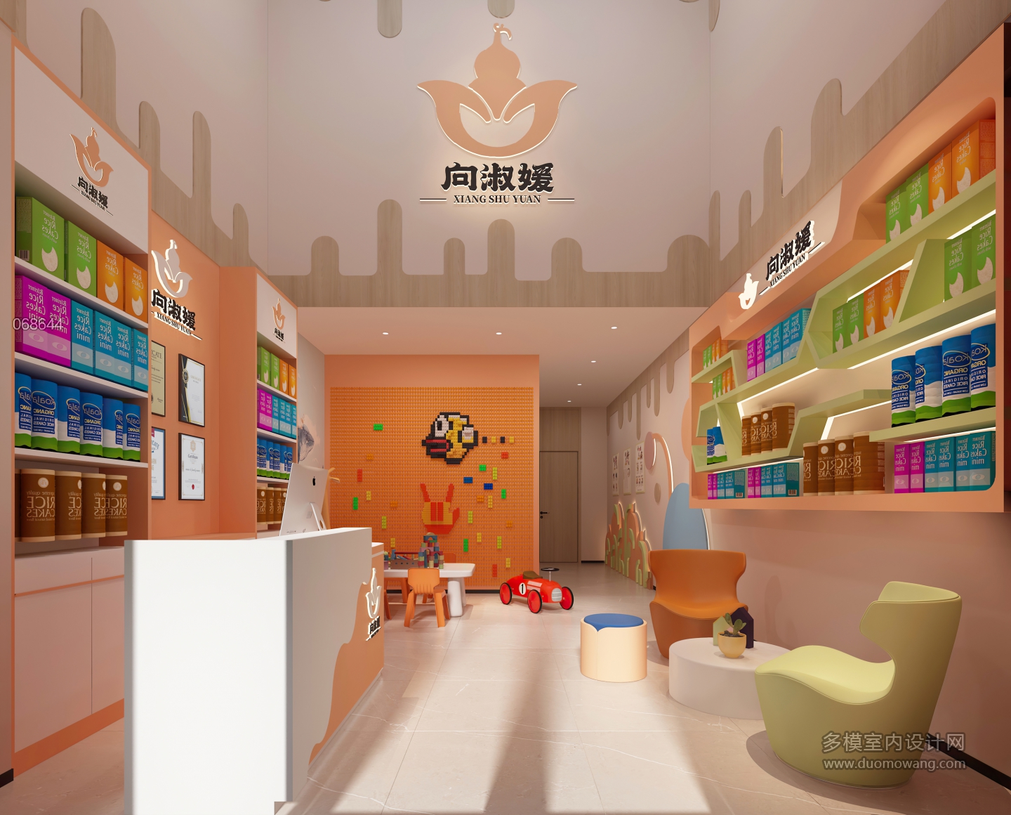 现代推拿馆3稿