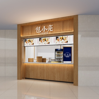 现代包子店门头
