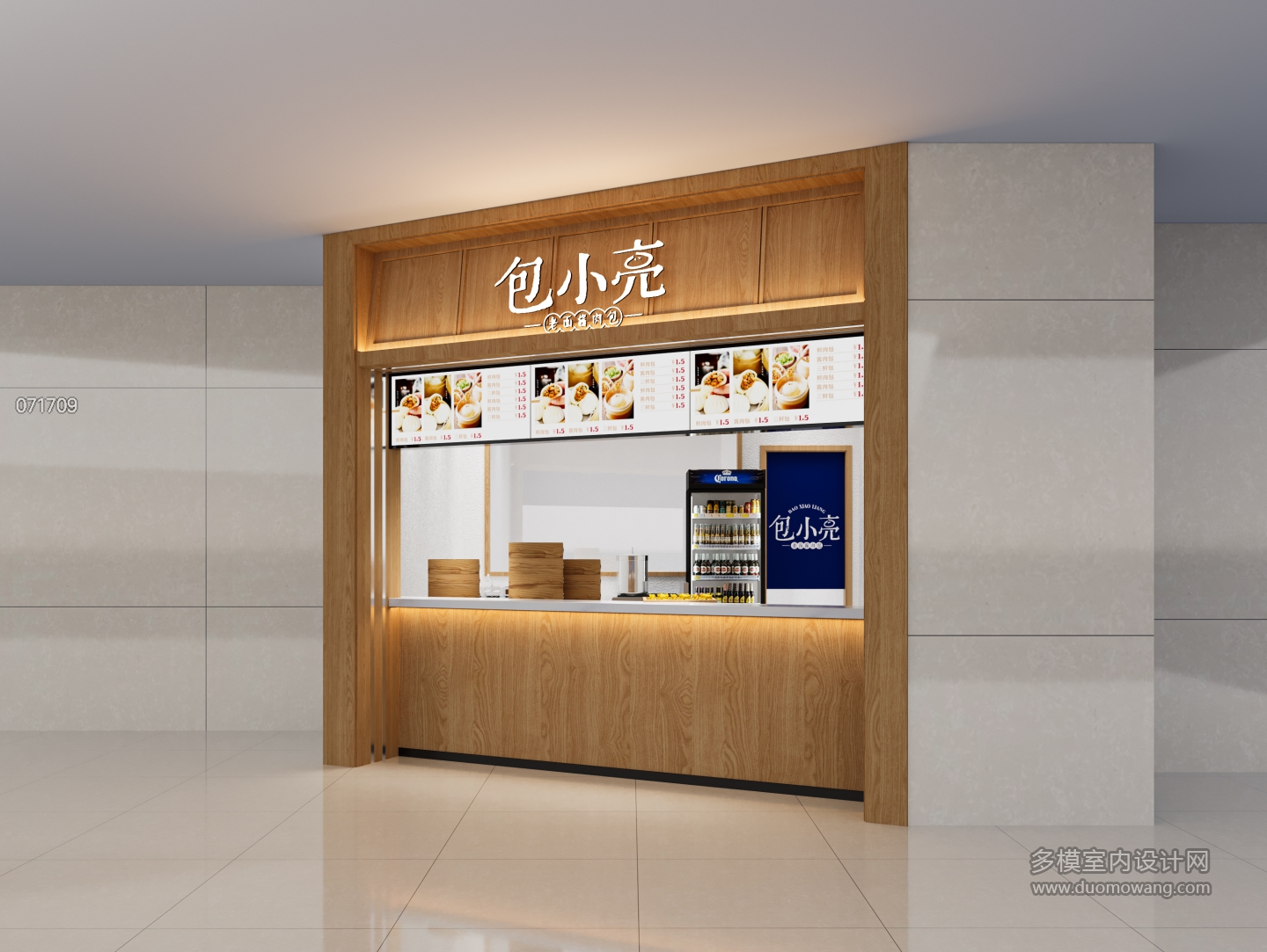 现代包子店门头