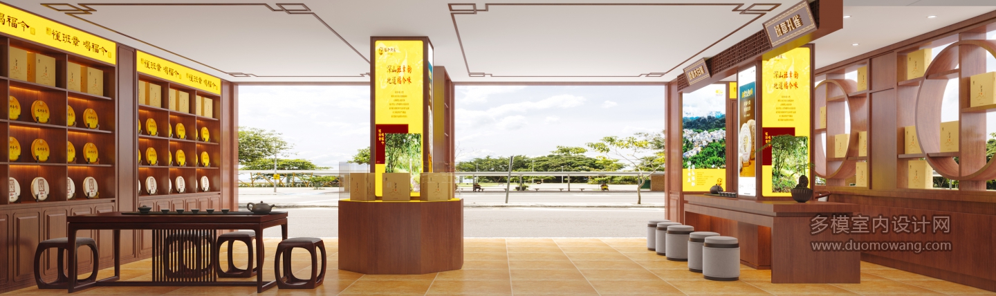 新中式展示区2