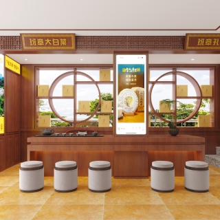 新中式品茶区