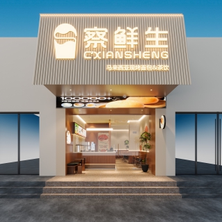奶茶店门头