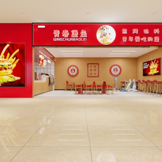 档口 (2)