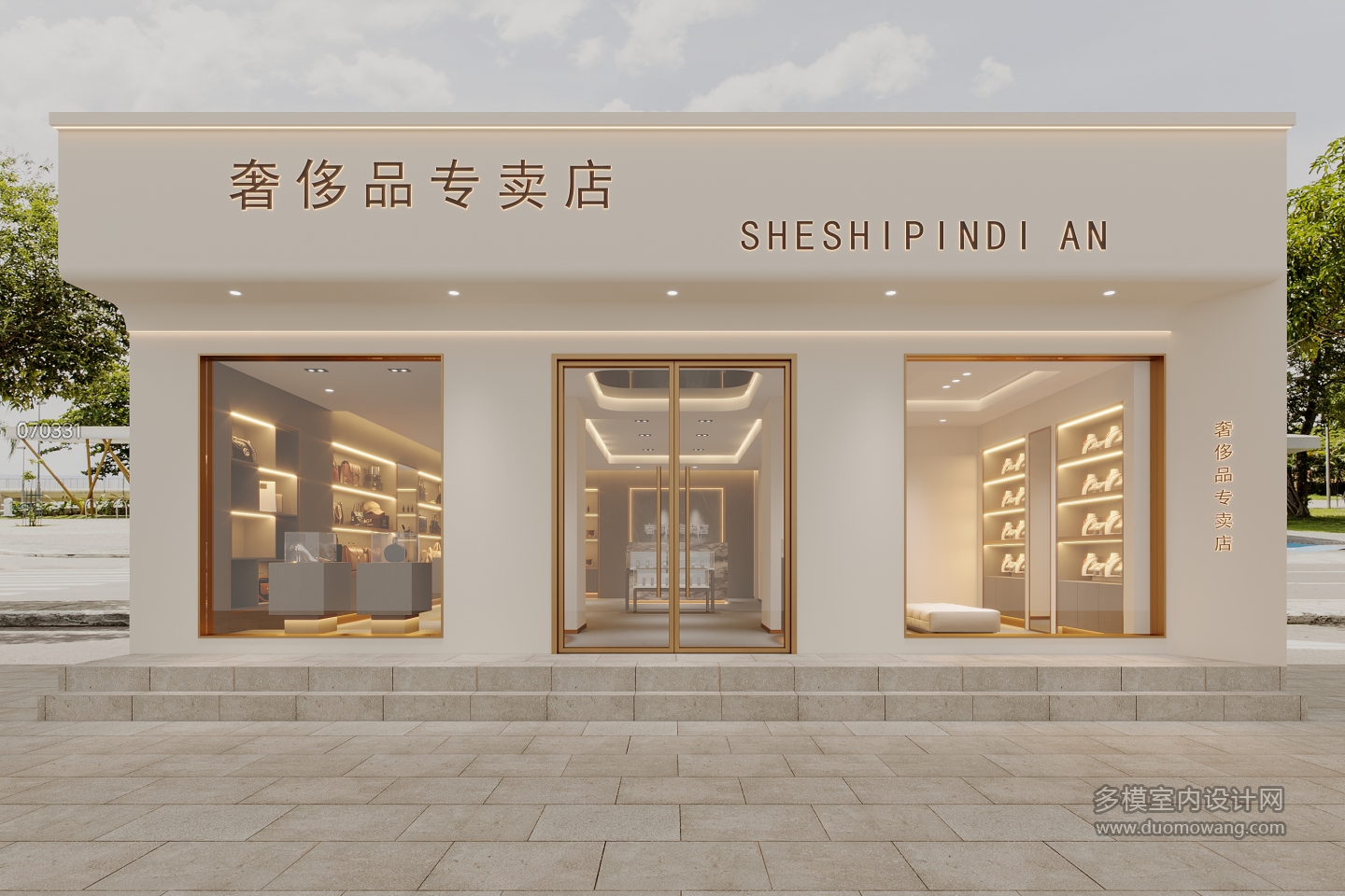 现代珠宝门头