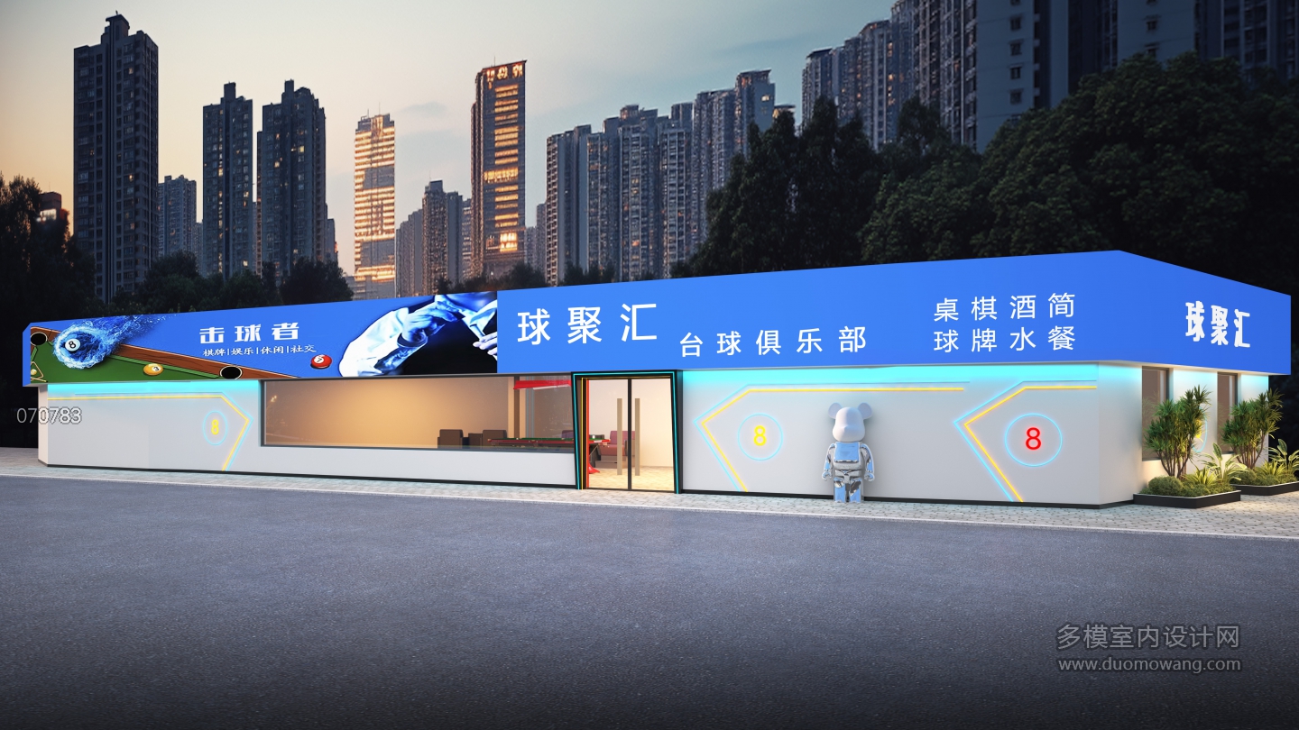 台球厅透视