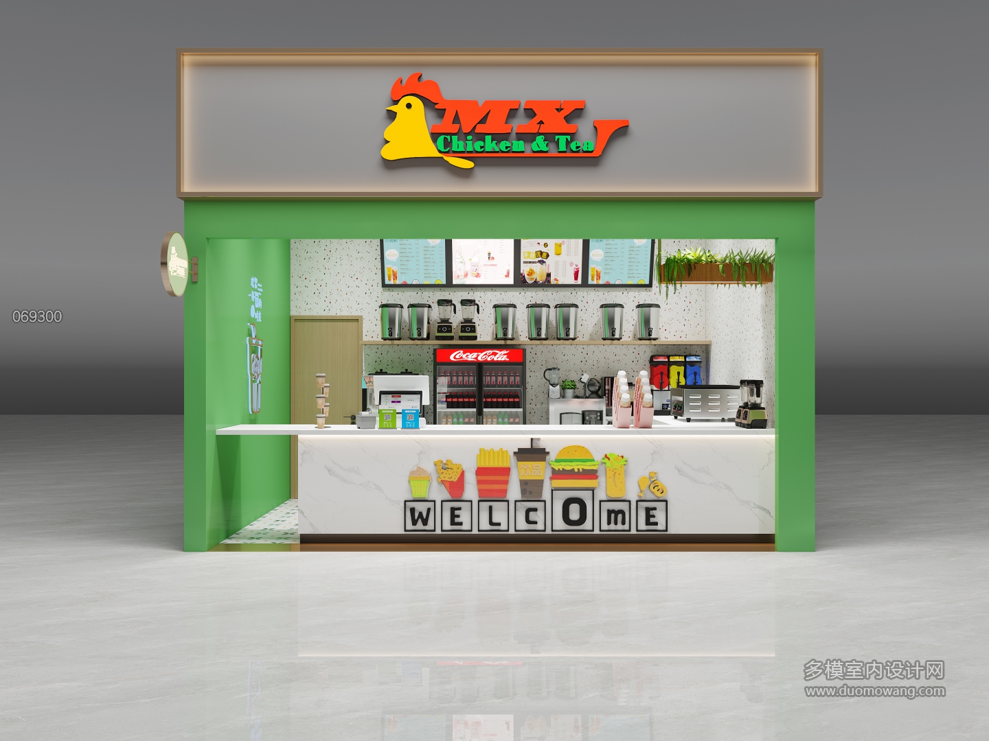 现代奶茶店