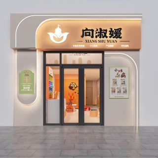 现代推拿馆3稿