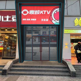 现代门头