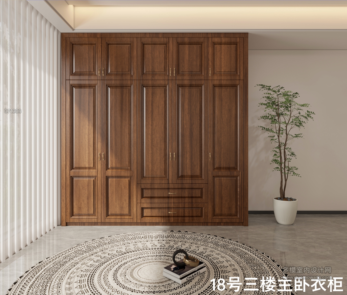 新中式衣柜