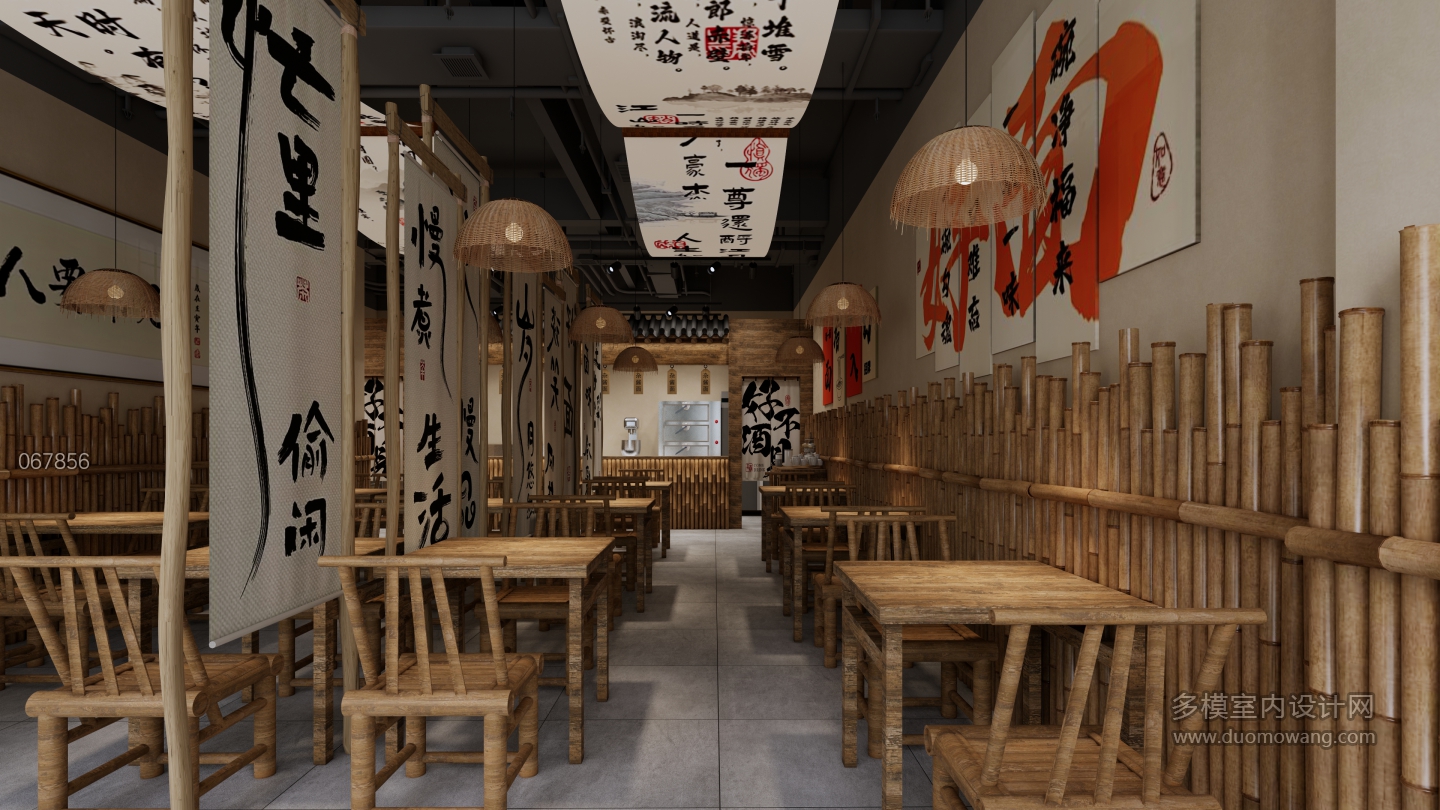 中式餐厅
