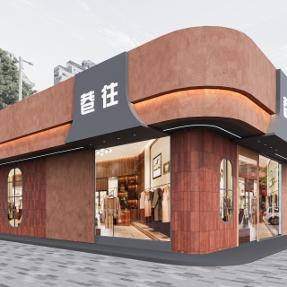 现代服装店门头
