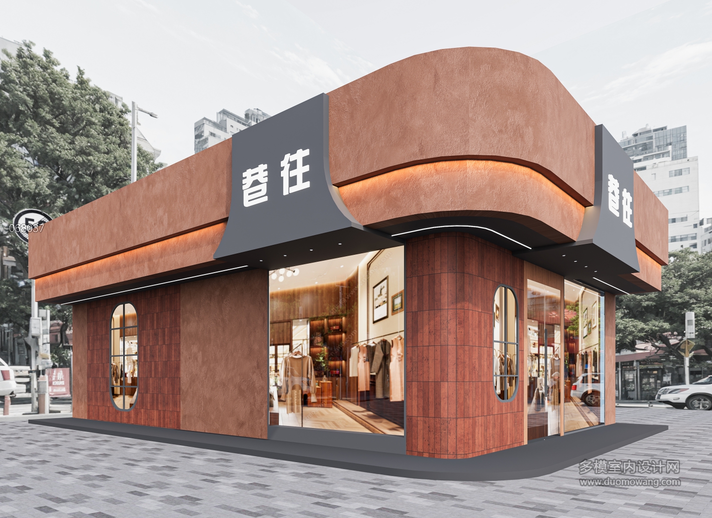 现代服装店门头