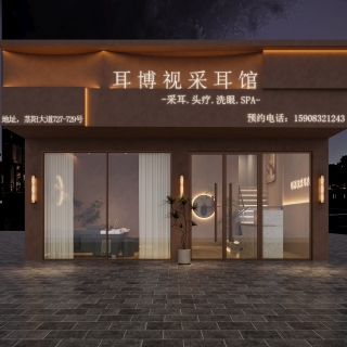 新中式门头