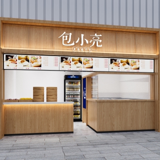 现代包子店门头
