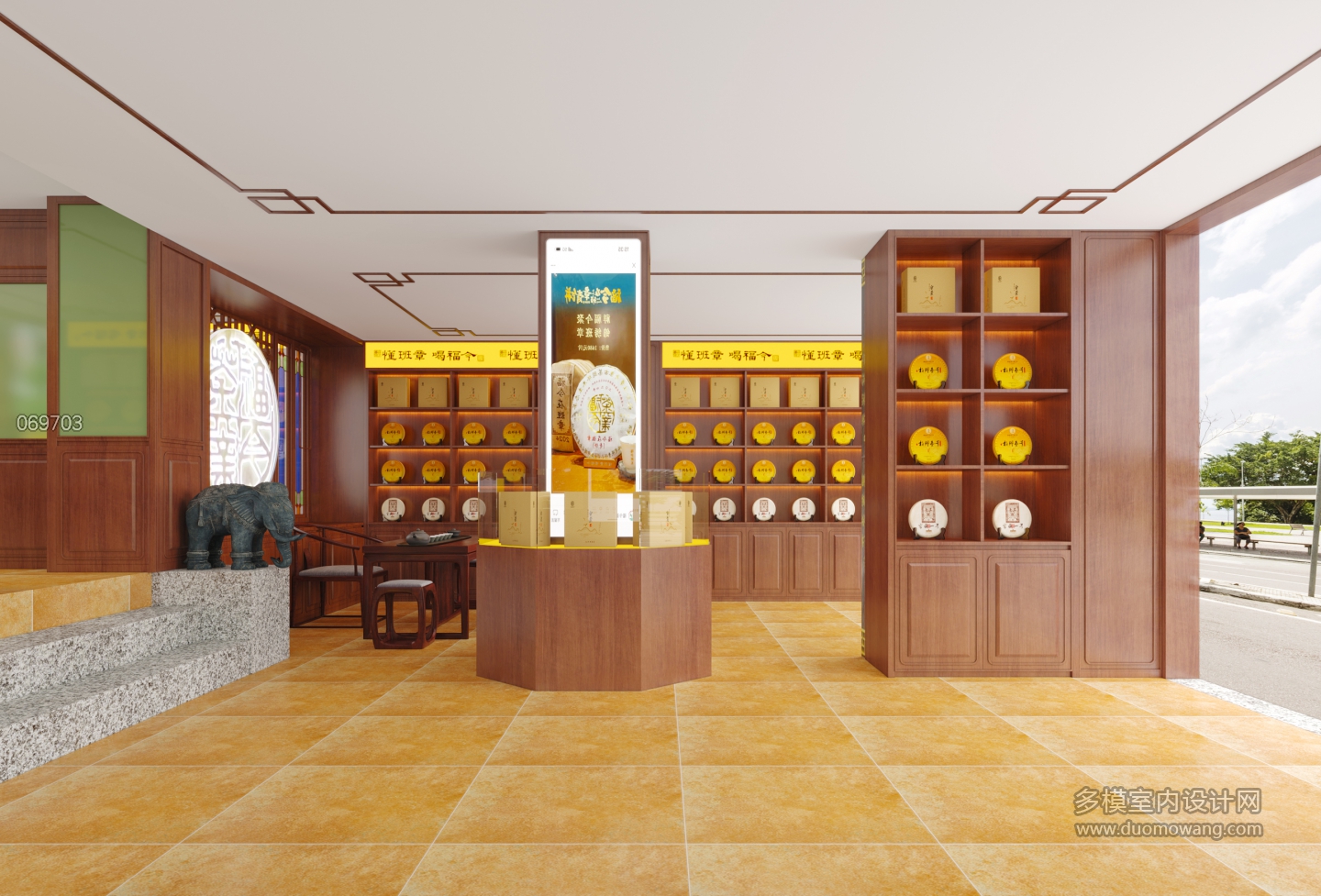 新中式展示区