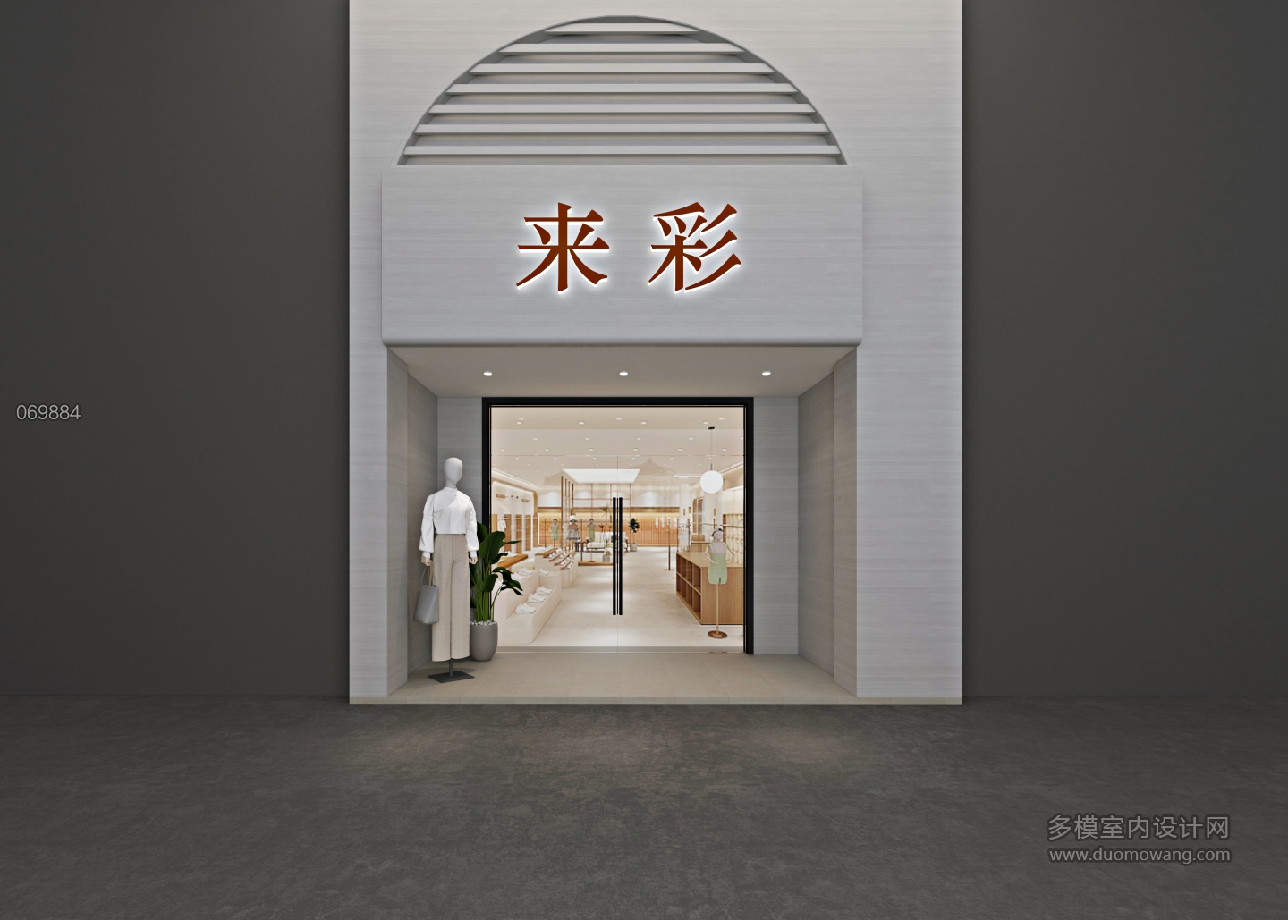 现代 来彩服装店 大图