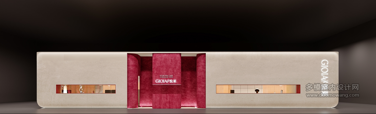 现代家具展厅