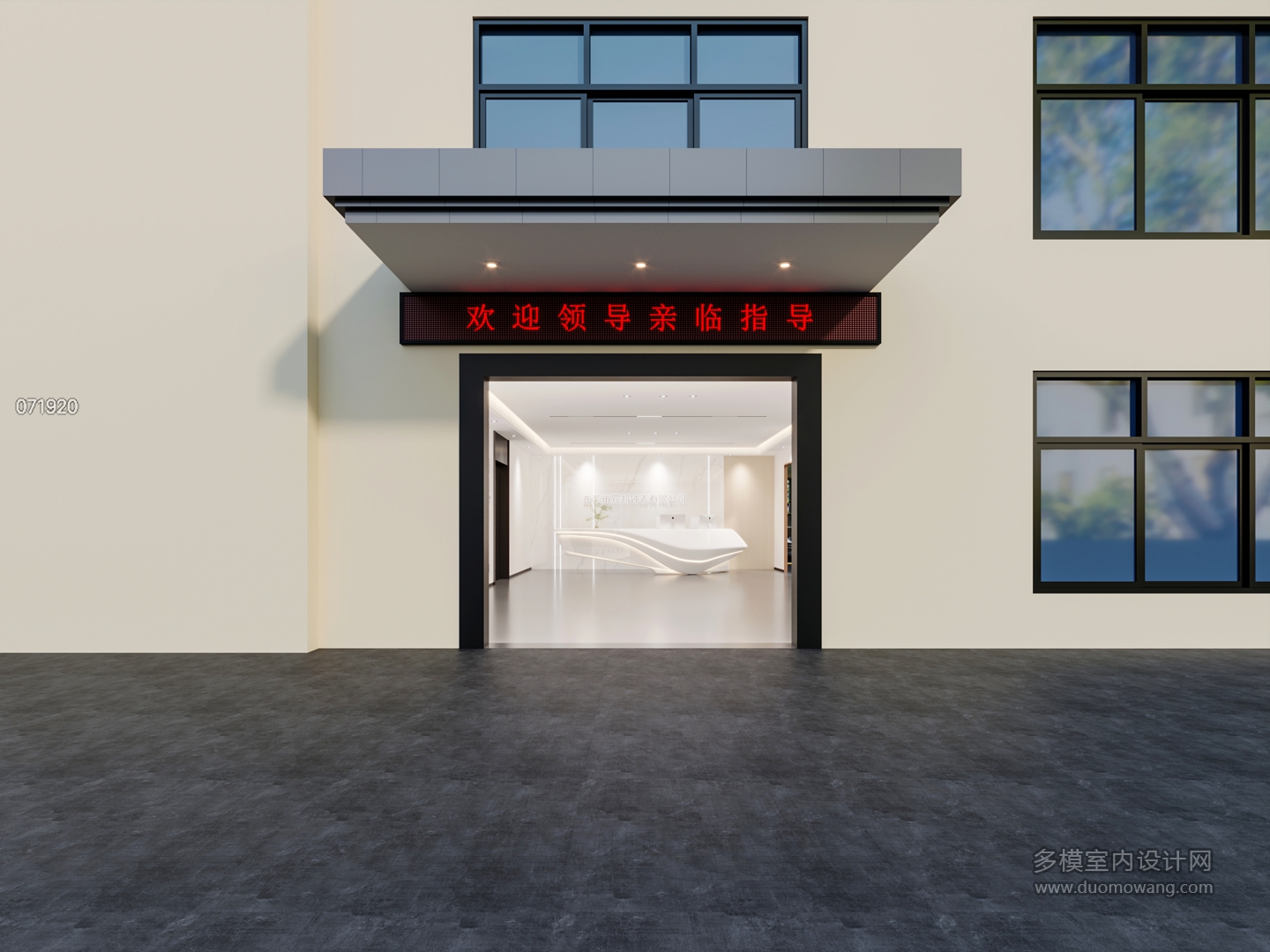 门头
