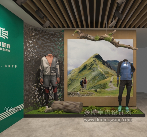 现代 面料展示03