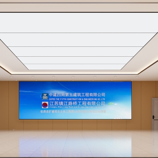 现代办公室