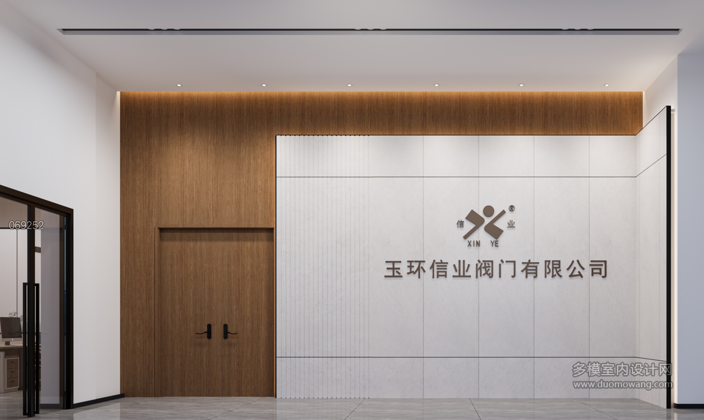 现代办公室前台