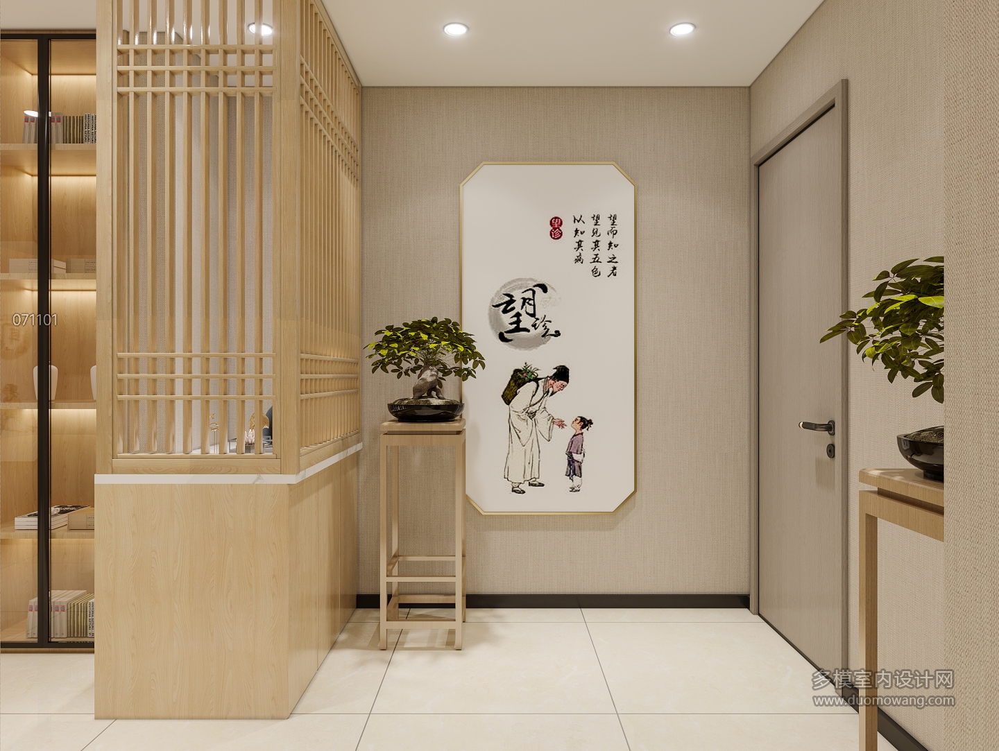 美容院 (4)
