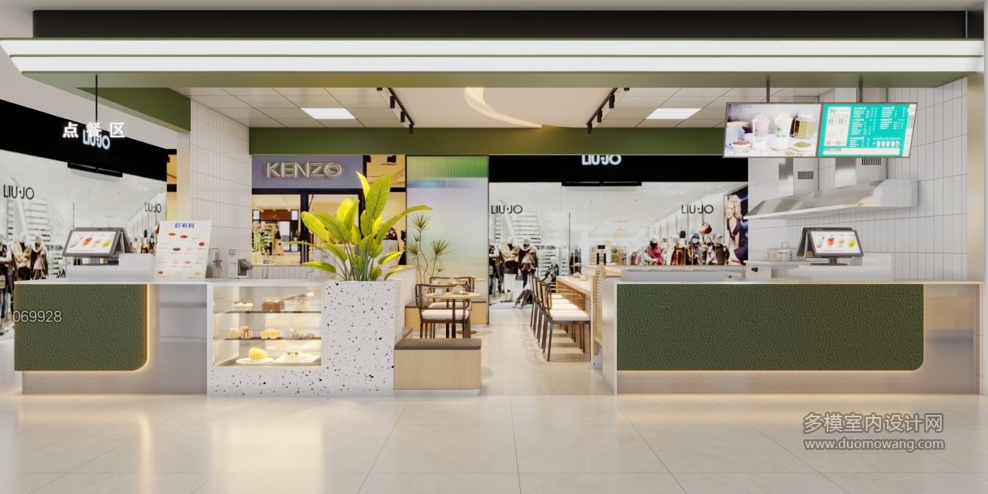 现代奶茶店用餐区