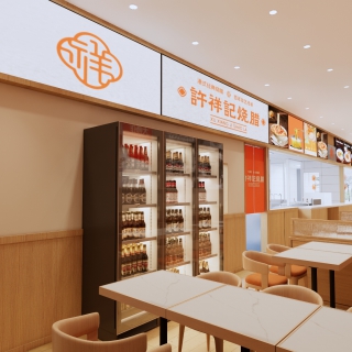 现代餐厅