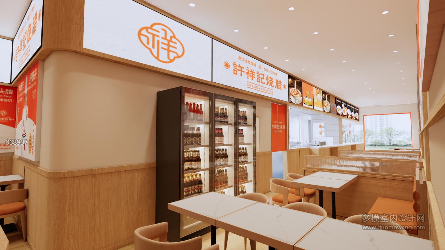 现代餐厅