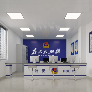 现代警务接待室