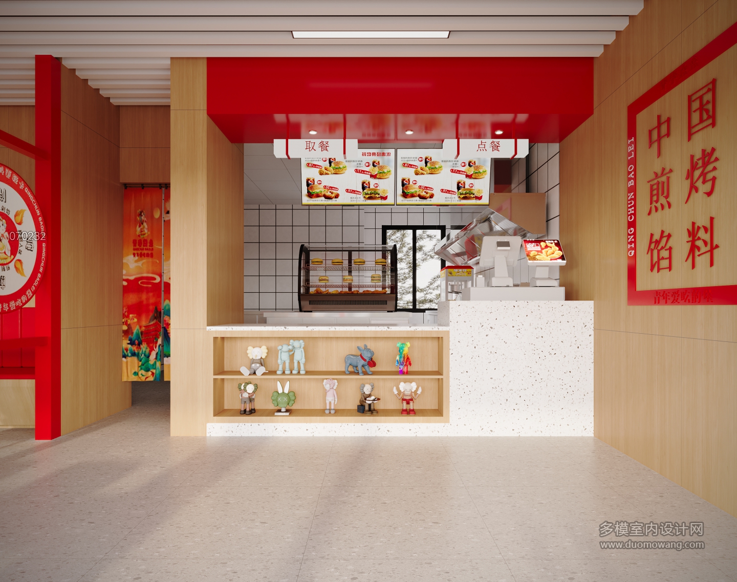现代汉堡店特写 (3)