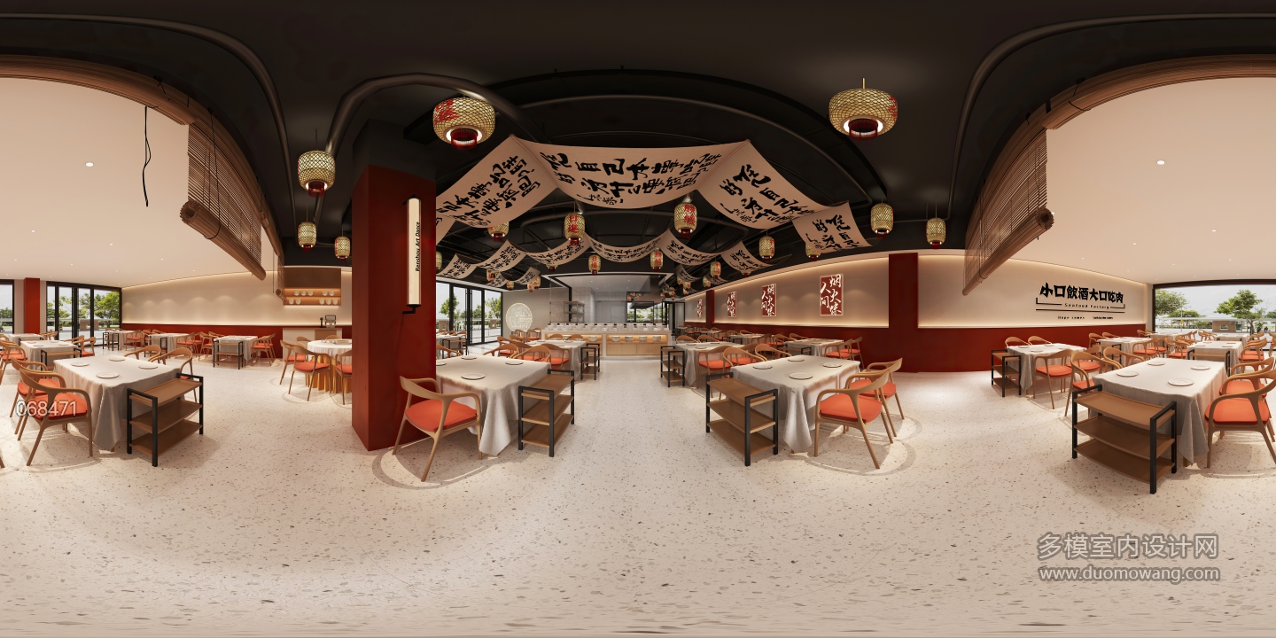 复古火锅店 (1)