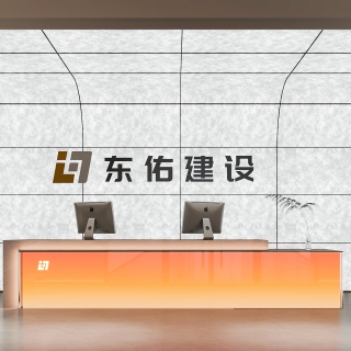 前台