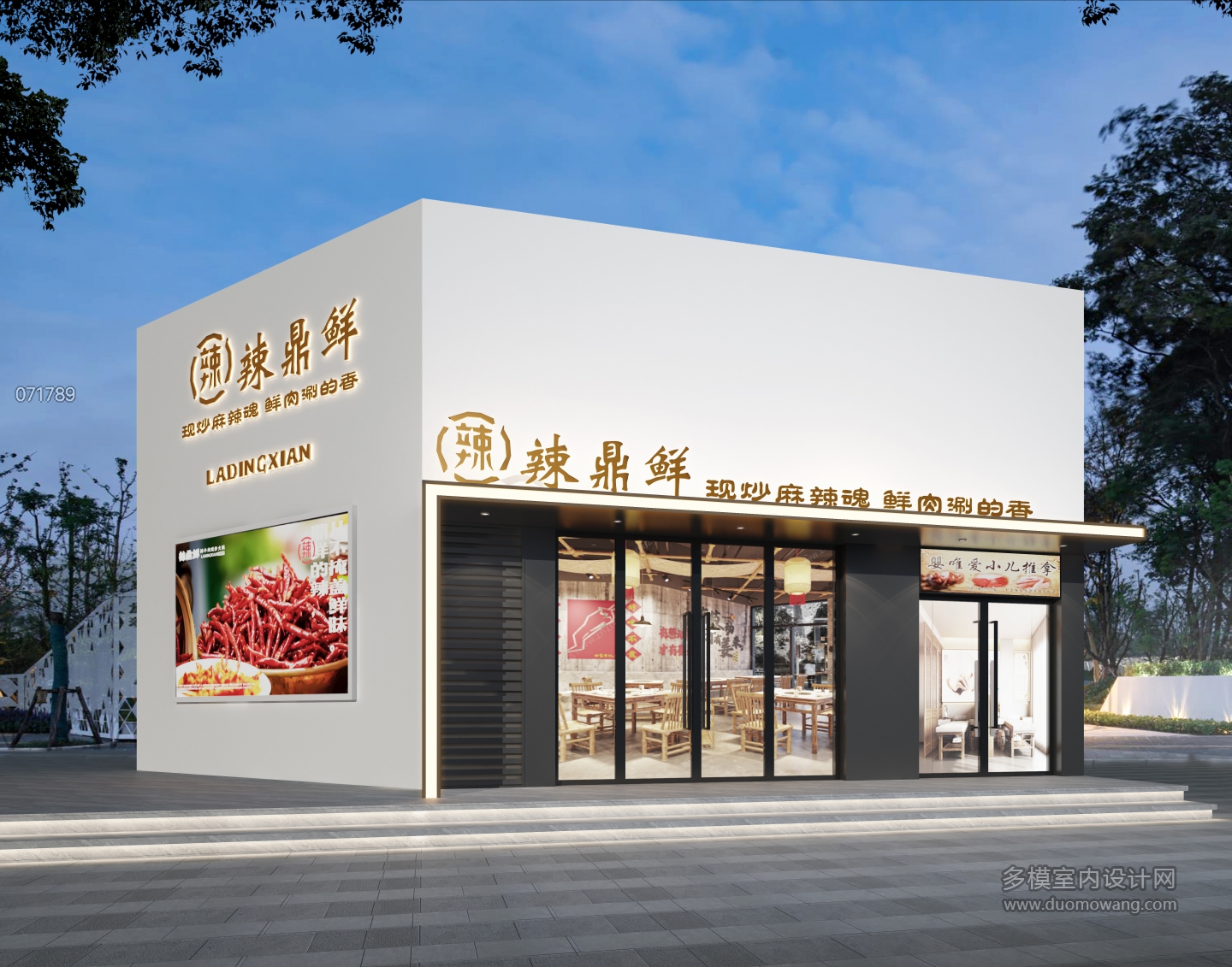 门头