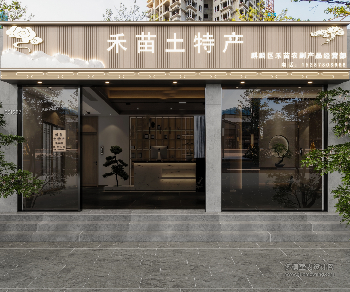 门头单张
