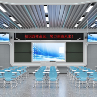 现代教室1