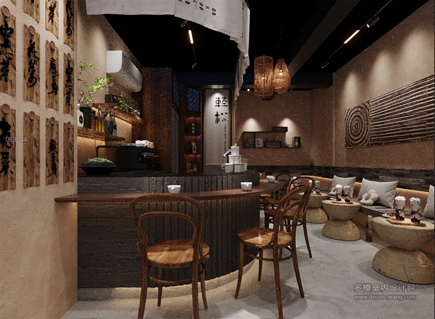 咖啡店单张