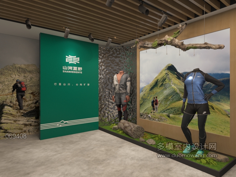 现代 面料展示01