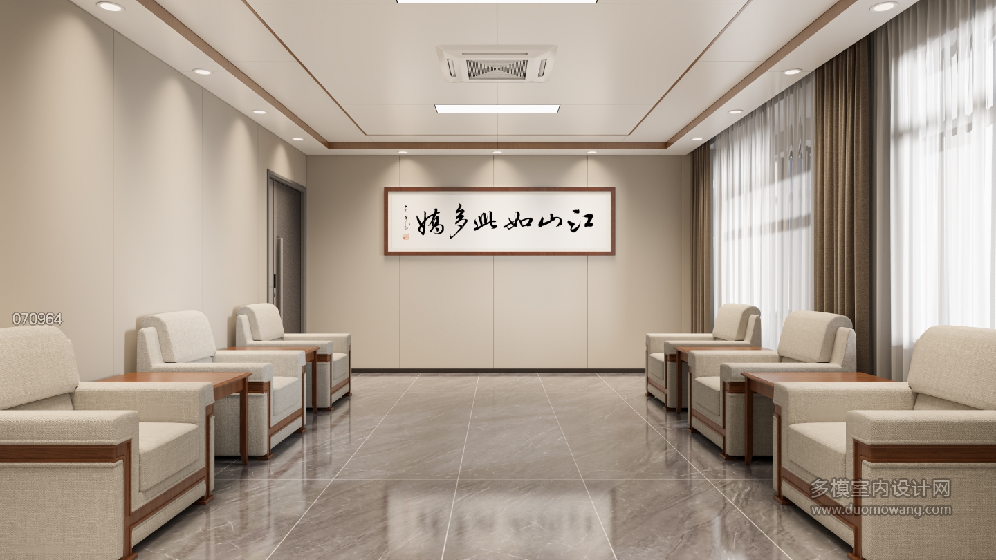 现代会客厅