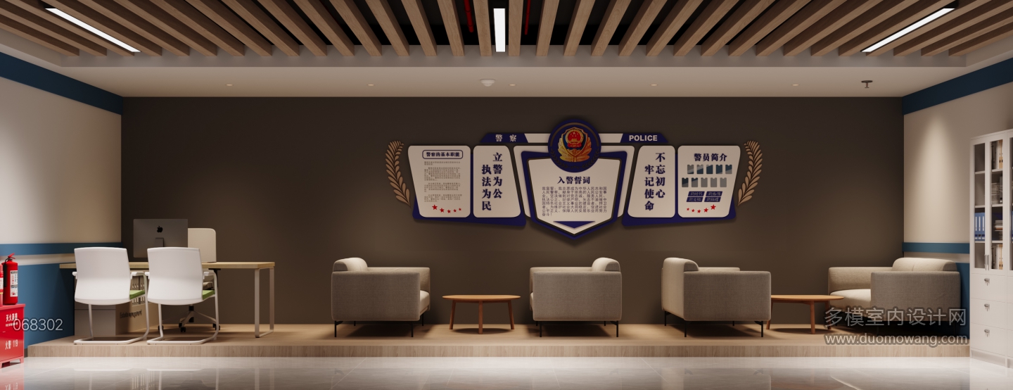 现代档案室